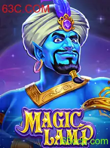 MagicLamp